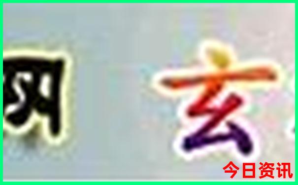 金秀县十大旅游景点